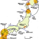 最悪カルデラ破局噴火の可能性だってあるのです。　（未しん）