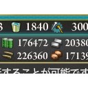 【艦これ】まとめ【18冬】