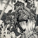衛府の七忍5巻読了