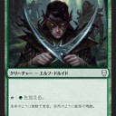 GP京都とか色々