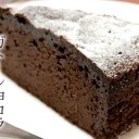 ガトーショコラカッターの引き合い