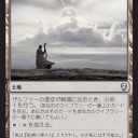 ザルファーの虚空