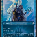 『ドミナリア』のFNMプロモ