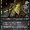 『ドミナリア』のFNMプロモ