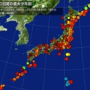 【玉ネギ】…毒／【クラッシュ症候群】⇒すぐ人工透析／【慢性疲労症候群】の原因／【インフルエンザ ⇒ 死に至る。】／水俣病のときも「魚を食べても安全」と盛んに宣伝されていた。　（未JUMP）