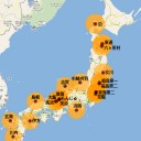 【玉ネギ】…毒／【クラッシュ症候群】⇒すぐ人工透析／【慢性疲労症候群】の原因／【インフルエンザ ⇒ 死に至る。】／水俣病のときも「魚を食べても安全」と盛んに宣伝されていた。　（未JUMP）