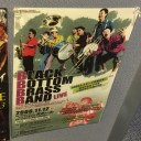3/17 ぶんごおおのMUSIC FESTA〈2〉