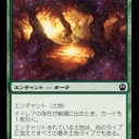 3/24　晴れる屋Pauper