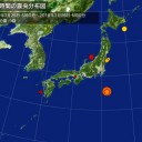 もっと大きな地震の前震かもしれません。　（未中津）