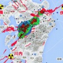 原発を再稼働してるけど、鹿児島湾は火山噴火の火口だから。／油の漂着物がある。　（未中津）