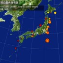 「日本は公文書の改竄なんてする国なんだ？デタラメ国家やん」／「警察官の警備はやりすぎでは？まるで中国と同じだわ」。　（未中津）