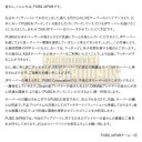 日本人隔離政策【PUBG】