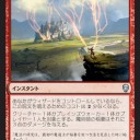 ウィザードを探せ‼魔術師シリーズ