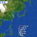 【 Ｍ ６ ． ４ 】【 Ｍ ６ ．６ 】（連発＋横並び）／何故NASAは惑星防衛調整室を設置したのか？／とんでもない変化が地球に起こりそうだ。　（中しん）