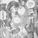 漫画図書館で＜松山せいじ先生＞に好きなキャラ描いてもらえる権！を買っちゃった！お値段はリバイズドのトロピー
