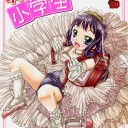 漫画図書館で＜松山せいじ先生＞に好きなキャラ描いてもらえる権！を買っちゃった！お値段はリバイズドのトロピー