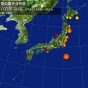 【 桜島 】＋【 諏訪之瀬島 】 噴火 ／【 Ｍ ５ ．０ 】東海地方南方はるか沖 深さ358.2km。　（作業栗鼠３匹目）
