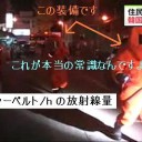 「おまえは反社会的な存在だ」／日本のマスコミには何故か報道しない自由がありますから／「書き換え」と表現した最後のツイート／脱原発集会デモだけでは脱原発はできない。　（未OTL）