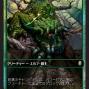 『イクサランの相克』ストアチャンピオンシップのお知らせ