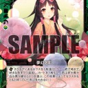 【z/x】23弾環境・白緑青ケットシー デッキレシピ