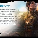 Magic Story -未踏世界の物語-  ドミナリアへの帰還　第３話