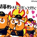 知ってたけど安心した