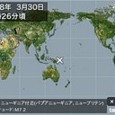 【 Ｍ  ７ ．２ 】／宇宙ステーション「天宮１号」、北カフカスに落下の可能性／大量の宇宙ゴミを撒き散らし大気圏再突入／流星群が３月末〜４月初めに見える。　（未OTL）
