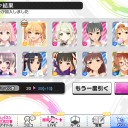 デレステとミリシタのガシャ結果