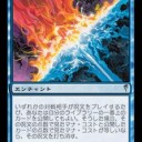 FNMレガシー 3月30日