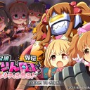 【デレステ】エイプリルフール【ミリシタ】