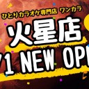 「天宮1号」の落下に備え。／太陽はまだ眠りません。／あおりを喰らって２月は満月無しで。／４月の気候は一転して寒くなる。　（未OTL）