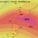 お上の言うことには無条件で従う。それがお役所仕事。／今の最高裁判事は全員アベ政権になってからの着任です／日本だけ中世／今や検察も信用できないからな…　（未JUMP）