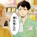 【いやおかしいのはお前らの頭】／要するにネコババOKの一人総活躍社会さ。／宗教の勧誘ならお断りしております。／彼女たちにこそ、教育と高卒の資格が必要なんだ。　（未JUMP）
