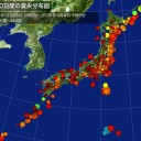 「ユーチューブ」銃撃。　（中OTL）