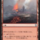 ランデスランド《闘争の記念像》
