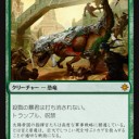 ストアチャンピオンシップ イクサランの相克 4月8日