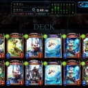 シャドバ ドラゴン