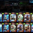 シャドバ ドラゴン