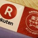 塵も積もる(笑)