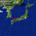 【 原発 】 大丈夫でしょうか？／島根原発　やっと出た／速報:島根原発で異常は確認されていない。　（中JUMP）