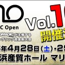 【MTG】BIG MAGIC Open スタンダード Vol.10が定員に達しました。