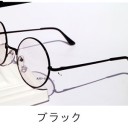女性らしいメガネ　メタルフレーム　トレンド