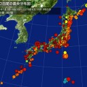 【 Ｍ ６ ．２ 】／【太陽風が地球に直撃中】⇒【Ｇ１級磁気嵐】⇒【海岸近く要警戒！】／【 紫外線 】＋【 乾燥 】。