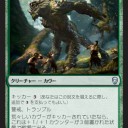 あれから17年強。カヴーも進化したなぁ…