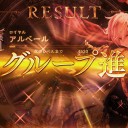 シャドバ グランプリ ミッドロ