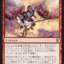 ランデス？《でたらめな砲撃》
