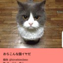 【なんと自民党議員が提起し】全会一致で可決。／「飽きるまで使って下さい。」／人じゃなくて【奴隷】探してるだろこれ。／タイで生産され逆輸入されている。　（未JUMP）