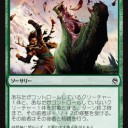 4/14　秋葉原Pauper