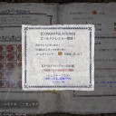 人形達ノ記憶 NieR Music Concert その2