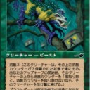 キーワード能力解説:第46回　消散